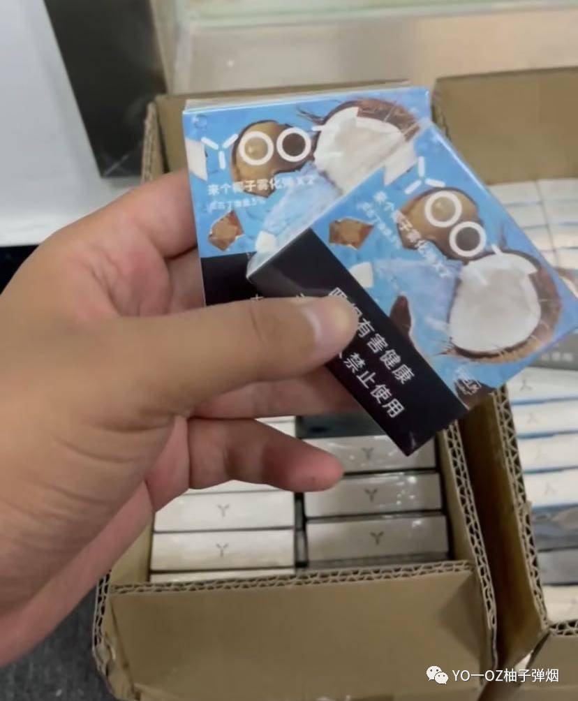 YOOZ柚子烟弹最新口味测评:蓝莓爆珠、榴莲多多、茉莉花绿茶、超级柠檬、来个椰子。 YOOZ柚子烟弹最新口味测评:蓝莓爆珠、榴莲多多、茉莉花绿茶、超级柠檬、来个椰子。