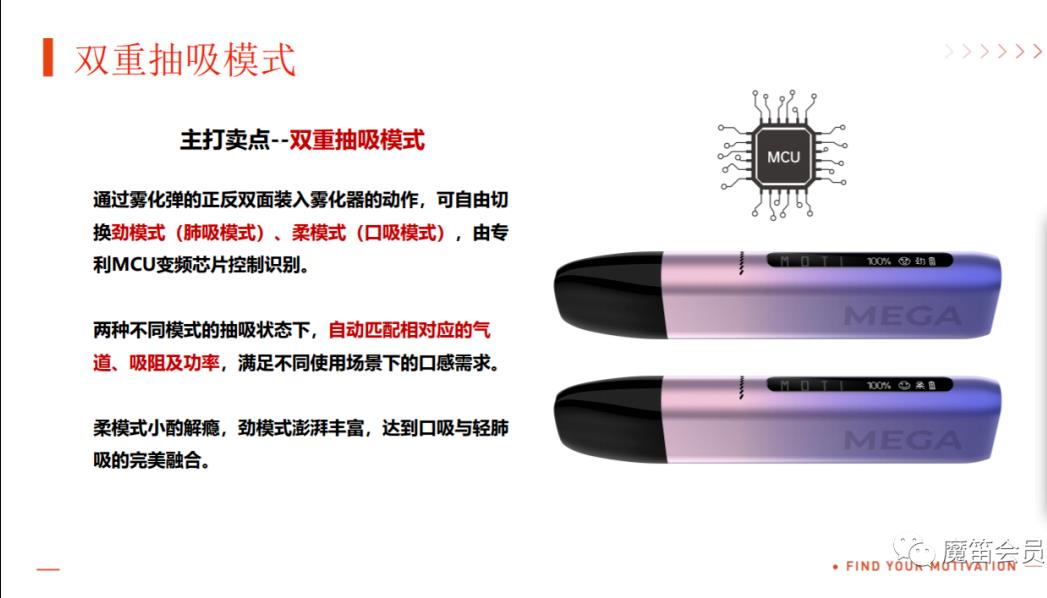 魔笛电子烟怎么样?魔笛全系列产品介绍 魔笛电子烟怎么样?魔笛全系列产品介绍