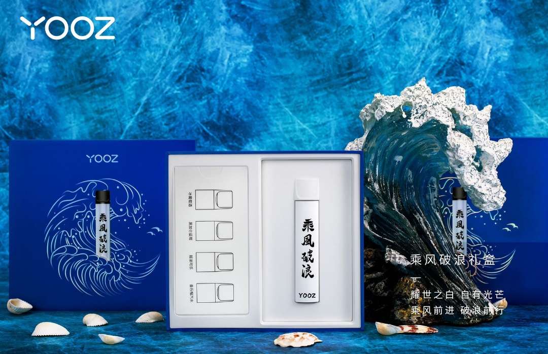 YOOZ柚子二代全系列的杆子的价格大曝光 YOOZ柚子二代全系列的杆子的价格大曝光