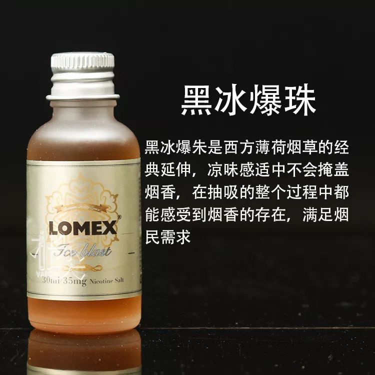 盐立方尼古丁盐小烟油测评:黑冰爆珠;传统烤烟;醇香雪茄;经典烟草 盐立方尼古丁盐小烟油测评:黑冰爆珠;传统烤烟;醇香雪茄;经典烟草