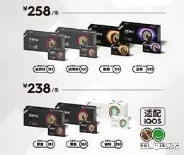 LAMI徕米ZERO+零嘉产品的火爆;HNB加热不燃烧产品更加了解 LAMI徕米ZERO+零嘉产品的火爆;HNB加热不燃烧产品更加了解