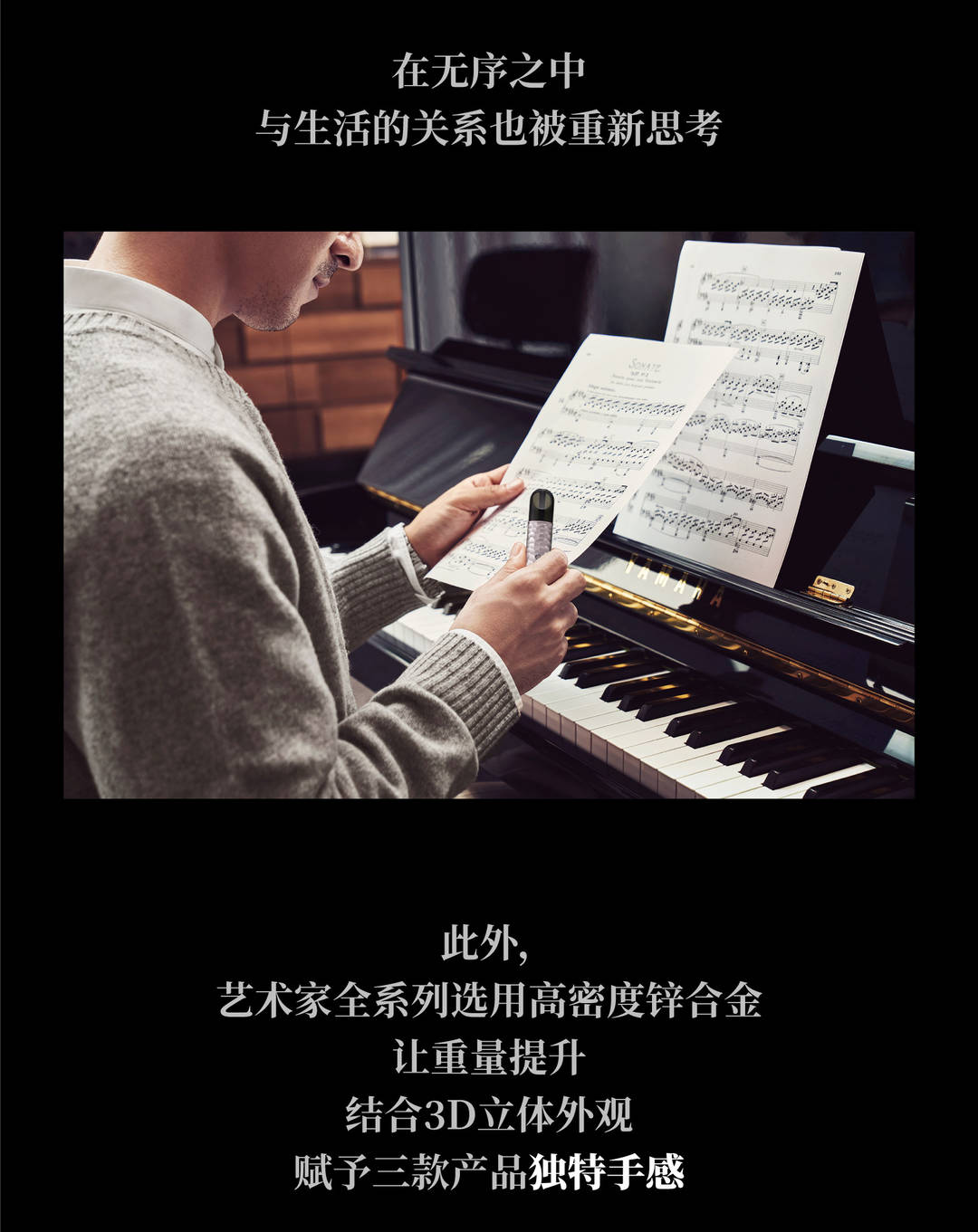 relx悦刻艺术家系列售格多少钱?悦刻艺术家:全息银、黑镜、千锤纹产品介绍! relx悦刻艺术家系列售格多少钱?悦刻艺术家:全息银、黑镜、千锤纹产品介绍!