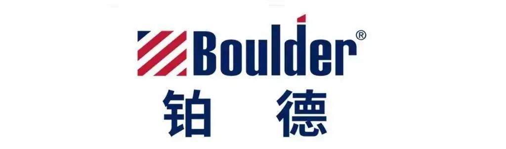 Boulder铂德新品谍照曝光;发布会新品提前泄漏 Boulder铂德新品谍照曝光;发布会新品提前泄漏