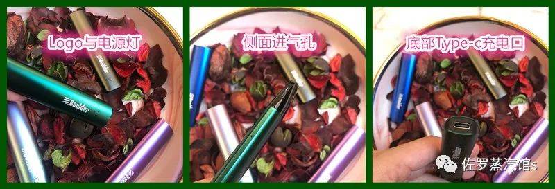 boulder铂德Kate电子烟开箱评测 boulder铂德Kate电子烟开箱评测