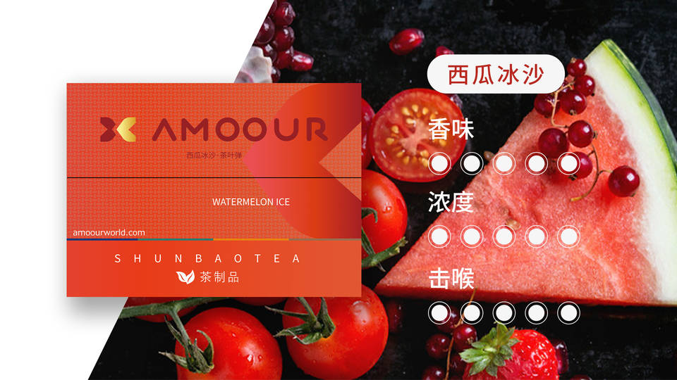 Amoour烟弹0尼古丁茶叶弹有哪些口味;HNB加热不燃烧产品 Amoour烟弹0尼古丁茶叶弹有哪些口味;HNB加热不燃烧产品