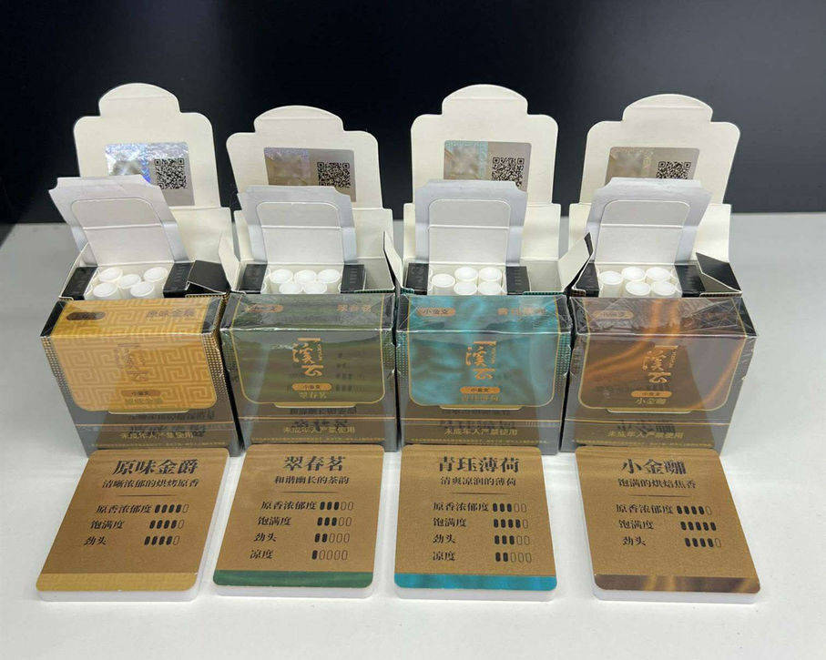 relx悦刻溪云小金支推出4款新口味:支翠春茗;原味金爵;小金咖;青钰薄荷 relx悦刻溪云小金支推出4款新口味:支翠春茗;原味金爵;小金咖;青钰薄荷