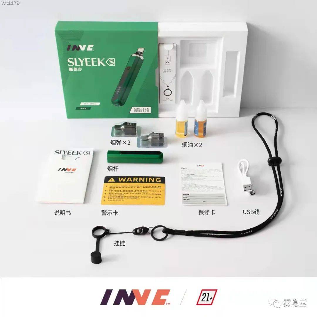 SLYEEK S 斯莱克二代 斯莱克S 电子烟设备评测速览 SLYEEK S 斯莱克二代 斯莱克S 电子烟设备评测速览