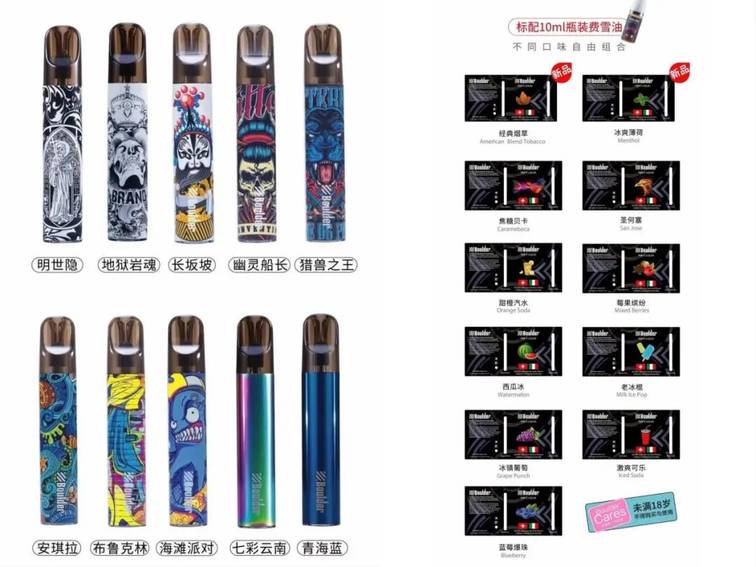 boulder铂德 GTR系列电子烟设备评测介绍 boulder铂德 GTR系列电子烟设备评测介绍