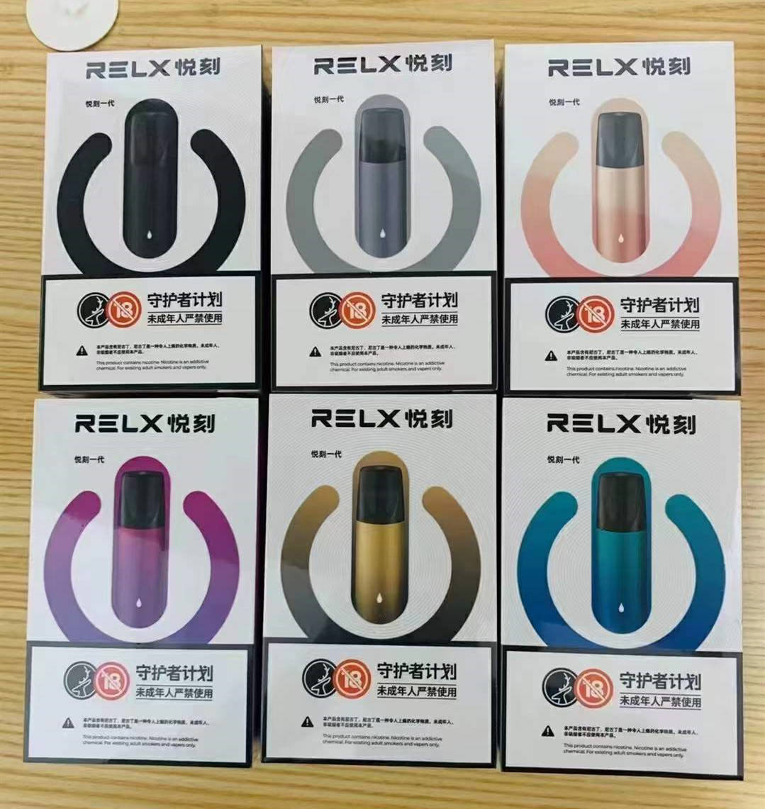 RELX悦刻一代经典套装价格功能图片优缺点详解 RELX悦刻一代经典套装价格功能图片优缺点详解
