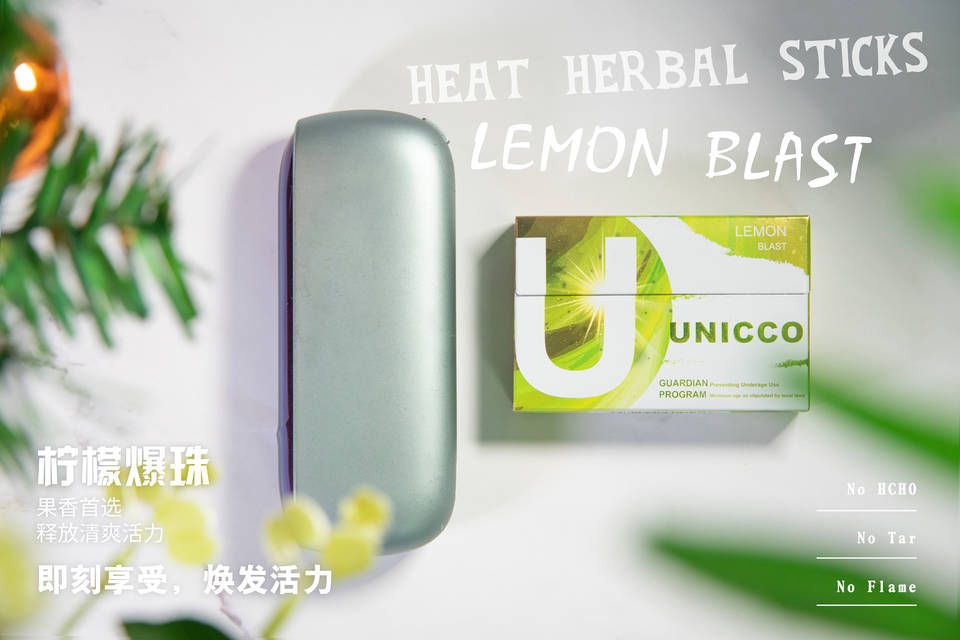 UNICCO优尼可烟弹口味介绍；HNB加热不燃烧产品：以茶叶等草本植物为原料 - 第4张