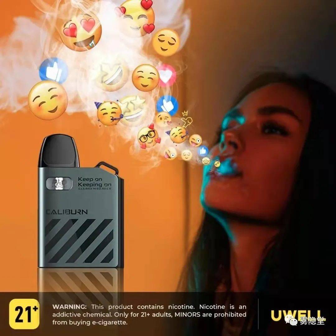 UWELL CALIBURN AK2 卡里蹦AK2电子烟设备评测 UWELL CALIBURN AK2 卡里蹦AK2电子烟设备评测