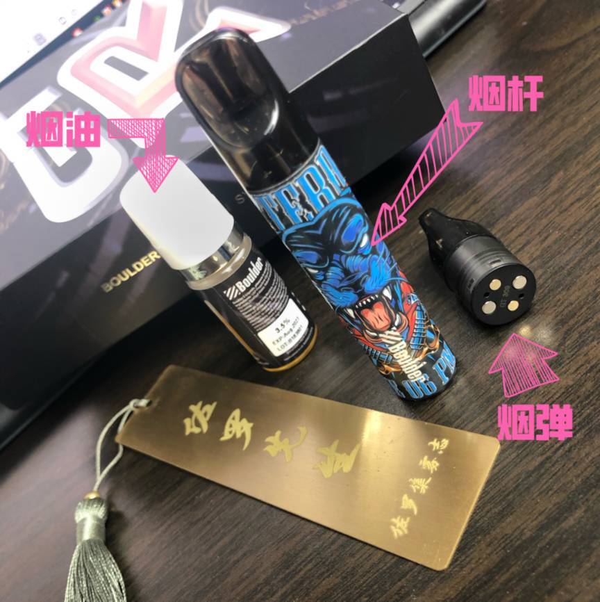 boulder铂德 GTR系列电子烟设备评测介绍 boulder铂德 GTR系列电子烟设备评测介绍