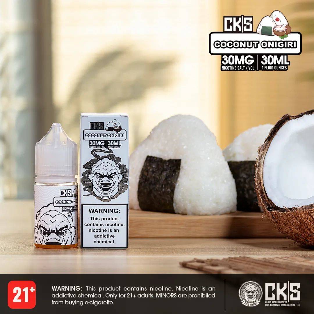 当CKS成为了美食博主？cks椰汁饭团烟油带你体验！