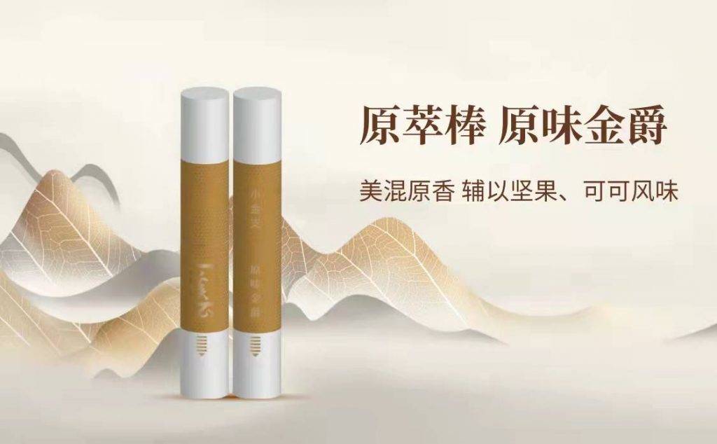 悦刻一溪云小金支口味大全 悦刻一溪云小金支口味大全