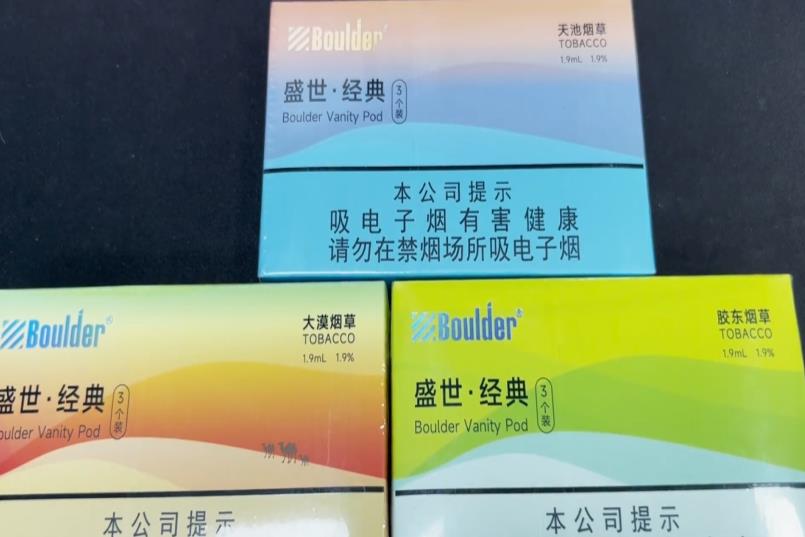 铂德盛世经典国标烟弹销量排行榜 铂德盛世经典国标烟弹销量排行榜