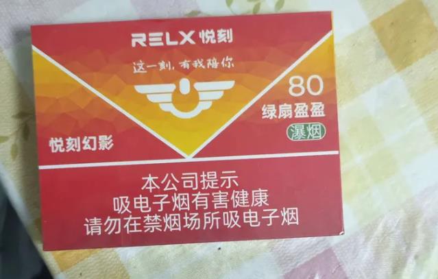 悦刻新国标哪个味道最好抽?推荐这两个口味 悦刻新国标哪个味道最好抽?推荐这两个口味