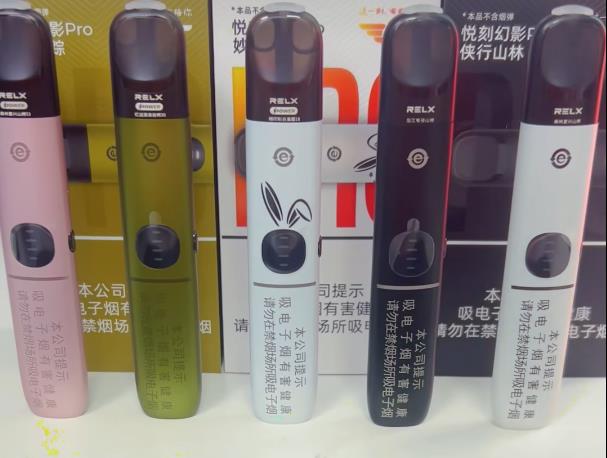 RELX悦刻幻影Pro哪个颜色好看? RELX悦刻幻影Pro哪个颜色好看?