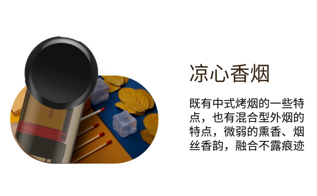 悦刻灵点烟杆颜色，Relx三代灵点烟弹口味大全