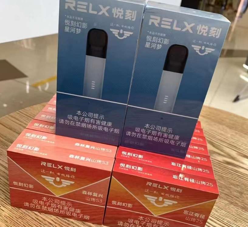 悦刻五代限量款,悦刻五代新品多少钱