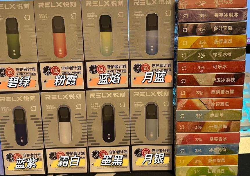 悦刻五代怎么充电,悦刻五代怎么充电不亮灯